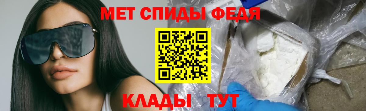 Amphetamine  Амфетамин VHQ  Вход с VPN  Орск 