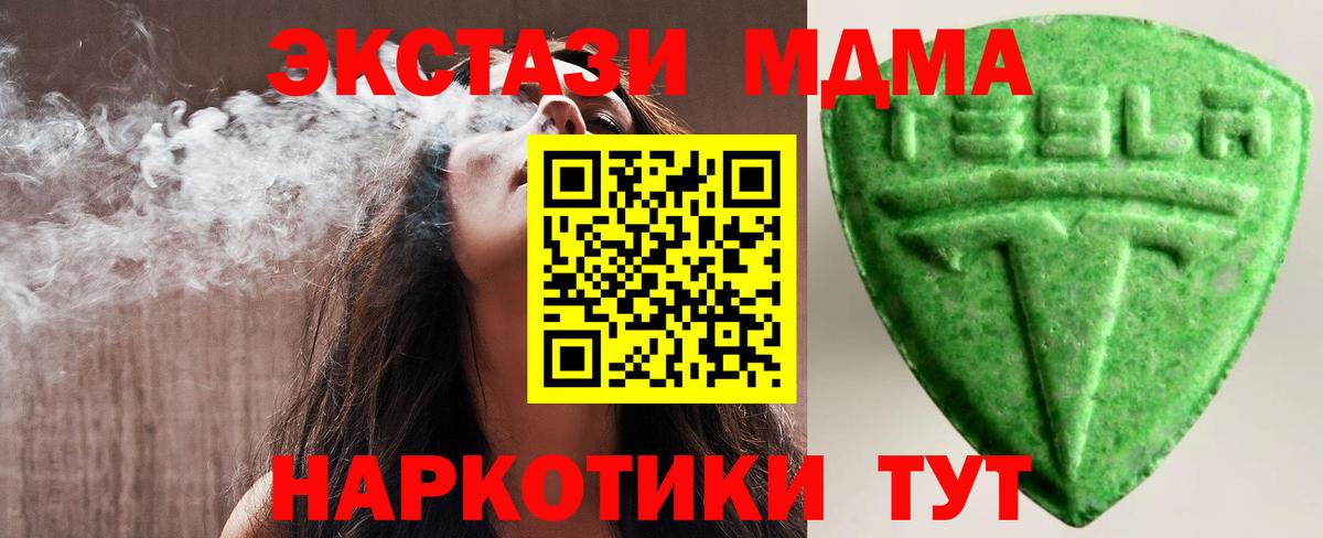 ЭКСТАЗИ бентли Орск