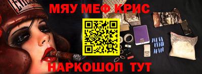 круглые Гай