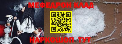 круглые Гай