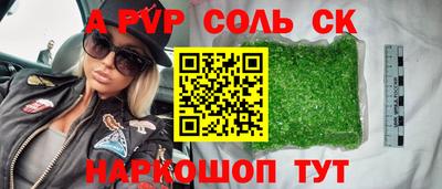 круглые Гай