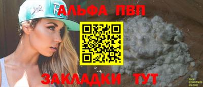 a pvp Гатчина