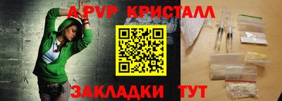 a pvp Гатчина