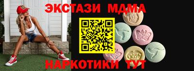 mdpv Гагарин