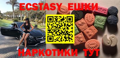 круглые Гай