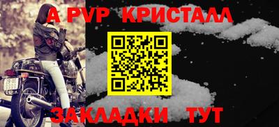 mdpv Гагарин