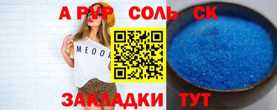 спиды Магадан