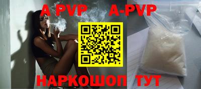 a pvp Гатчина