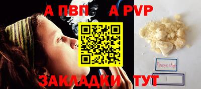 mdpv Гагарин