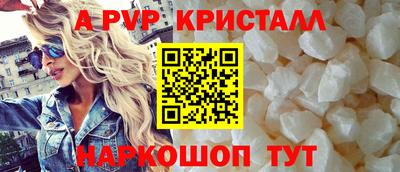 круглые Гай