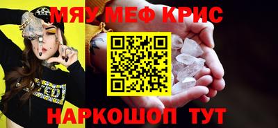 круглые Гай