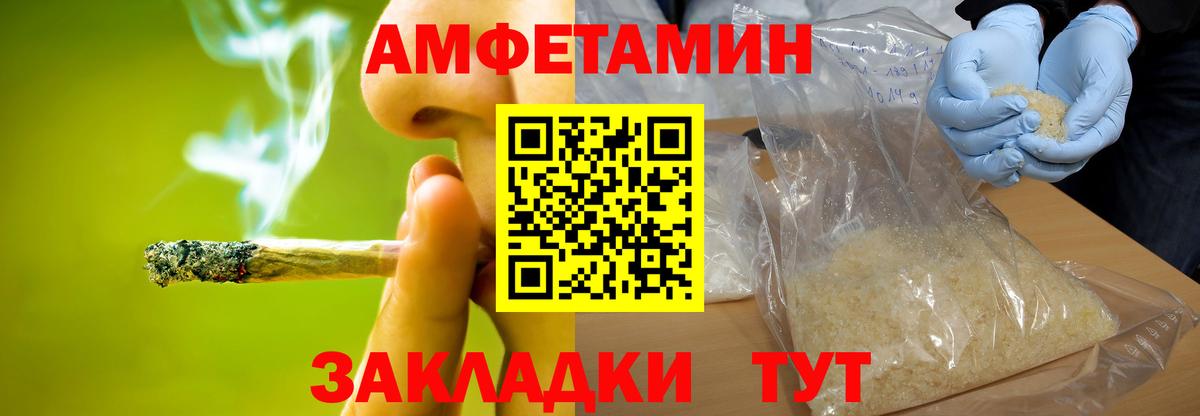 Орск  Первитин  Вход с VPN  Первитин витя 
