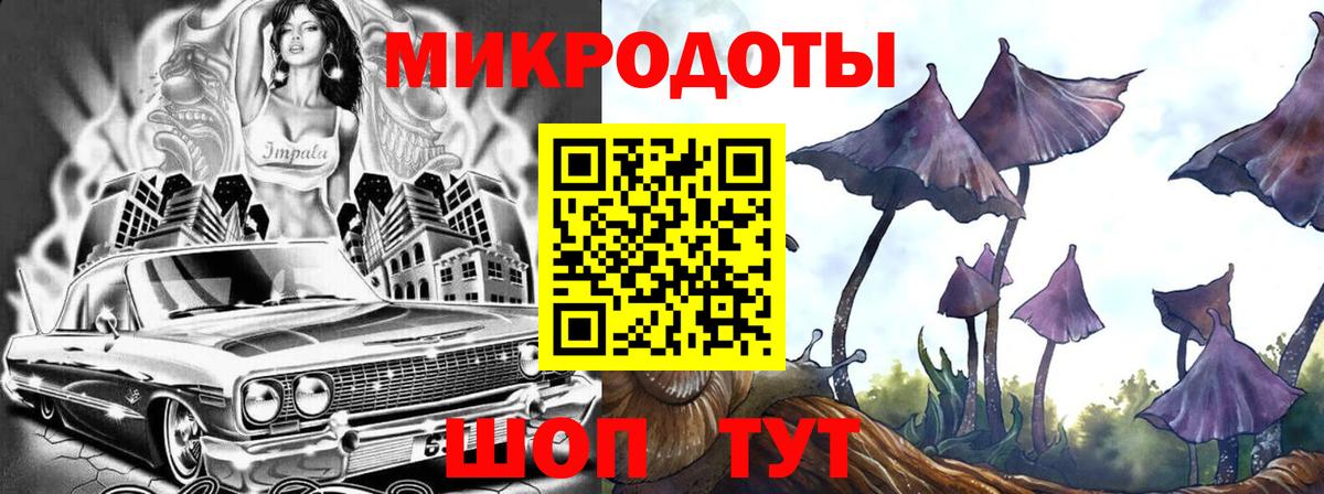 Псилоцибиновые грибы мухоморы  Вход с VPN  Галлюциногенные грибы Psilocybe  Орск 