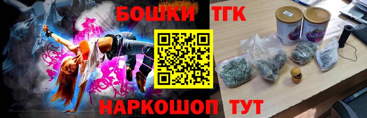 Бошки марихуана MAZAR  Канабис планчик  Вход с VPN  Орск 